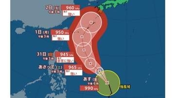 【台風情報】台風6号（チャンミー）31日には「945 ヘクトパスカル」非常に強い勢力に発達し沖縄に接近か　最大瞬間風速60メートル予想  6月2日（火）にかけての雨風シミュレーション【気象庁 28日午後9時更新】