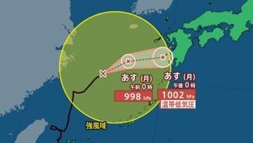 【台風情報】最大瞬間風速30m/s・中心気圧996hPa...大型「台風30号(チャンパー)」今後、九州に上陸のおそれ、四国に接近か…動向に注意【気象庁25日15時45分発表】