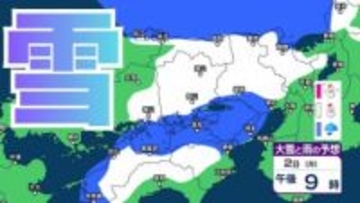 【雪】中国・四国地方の今後の雪は？　広島・岡山・山口・鳥取・島根・香川・愛媛・高知・徳島　2月3日（火）までの雪雨シミュレーション【気象庁 30日】