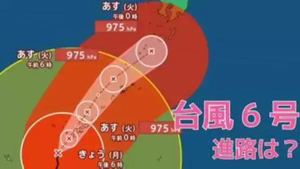【台風情報】台風6号（チャンミー）は暴風域を伴い北上　四国・近畿・東海から東日本へ…「時系列の雨風シミュレーション」【気象庁】