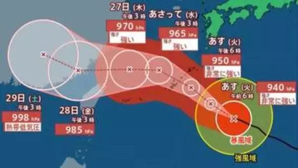 【台風情報】最大瞬間風速65m/s・940hPa「台風18号（ソウデル）」は非常に強い勢力で南大東島の東南東に…今後の進路は？9月4日までの雨・風シミュレーションで確認【気象庁24日18時45分発表】