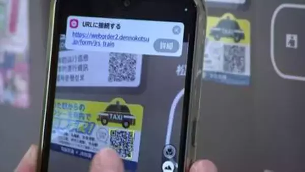 「観光客の移動手段の確保へ」香川県内全域でタクシー簡単手配の実証実験へ…10月から始まる予定