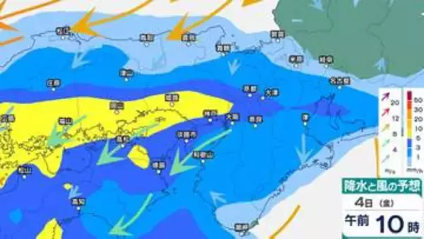 【関西の天気】きょう（3日）夕方ごろから“警報級大雨のおそれ”大阪・京都・兵庫・滋賀・奈良・和歌山...近畿地方の雨・風シミュレーション【気象台3日早期注意情報】