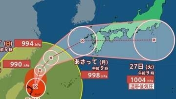 【台風情報】最大瞬間風速30m/s・中心気圧985hPa...大型「台風30号(チャンパー)」今後、九州に上陸のおそれ…動向に注意【気象庁24日13時45分発表】