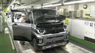三菱自動車水島製作所で新型「デリカミニ」の生産ライン公開　販売目標は月4,000台【岡山】