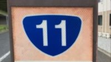 【速報】国道11号　宇多津町で車2台が関係する事故