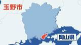 「岡山県玉野市小島地で住宅火災　住人の50代の男性が救急搬送【岡山】」の画像1