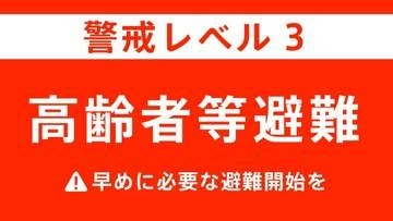 【高齢者等避難】香川・宇多津町 12日午前6時20分現在