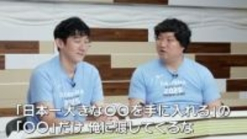 【ロングコートダディ】「2人は賞金1000万円を何に使う？」質問から始まった“大・大喜利大会” 兎さん「500万円で屋根を作りたい」どういうこと？【後編／少年時代の兎さんの画像も】