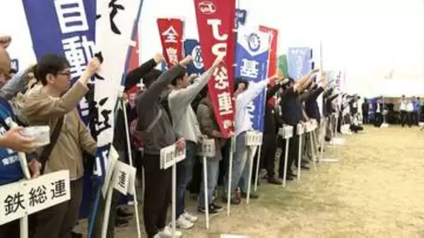 岡山県中央メーデーに約2,000人　若い世代が岡山で働き続けられる環境づくりを【岡山】