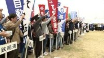 岡山県中央メーデーに約2,000人　若い世代が岡山で働き続けられる環境づくりを【岡山】