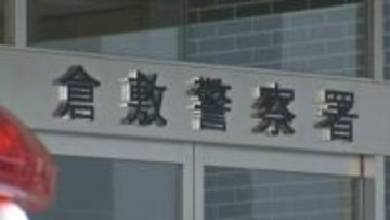「盗撮するも光量足りず…」10代女性2人に対して性的姿態等撮影や撮影未遂、お尻をなでるみだらな行為をした疑いで無職の男（47）を逮捕「自分の意志が弱く、欲望に負ける」【岡山】