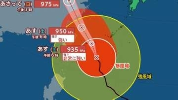 【台風情報】最大瞬間風速60m/s 大型で非常に強い「台風9号（バービー）」先島諸島へ進行中...今後の進路は？7月21日（火）までの雨・風シミュレーションで確認【気象庁10日午後8時40分発表】