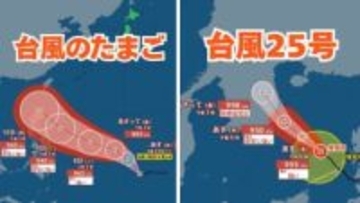 【台風情報】あす(6日)にも“ダブル台風”発生か？　カロリン諸島付近に発生した「熱帯低気圧＝台風のたまご」が台風に発達する見込み　雨風シミュレーション＆16日間天気予報【気象庁 5日午後9時更新】