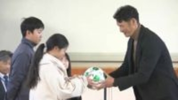 サッカー元日本代表の巻誠一郎さんが児童にボールをプレゼント「どうやってうまくなるのかなというのを考えて」【岡山】