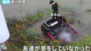 当て逃げされ新車が川に転落し水没「死んでしまう」車内で友人が溺れ...男性（27）が“とっさの判断”で救出【香川】【2025年・RSK山陽放送の配信記事 6位／14,652本】