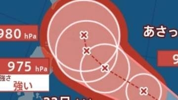 【台風情報】台風7号（メ―カラー）発生、最大瞬間風速50ｍ予想...25日（木）強い勢力で沖縄の南に接近か　雨風シミュレーション＆全国各都市の週間予報...日本への影響【気象庁20日午前6時45分発表】