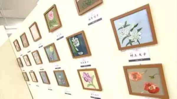 “戸塚刺しゅう展” 始まる　色鮮やかな1,020点　「一針一針進めていくのはほんとに時間がかかる」【岡山】