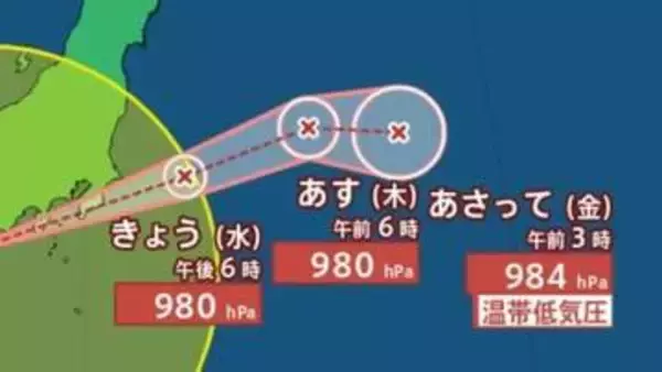 【台風情報】台風6号（チャンミー）最新進路　神奈川県東部で降り続く線状降水帯による非常に激しい雨　３日夜には日本の東へ進む見込み　引き続き土砂災害・低い土地の浸水などに警戒を【気象庁 9時2分発表】
