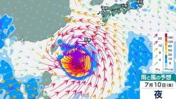 【“熱帯低気圧”発生か】新たな「台風のたまご」が今夜（30日）までに発生か…日本への影響、進路は？さらに、新たな低圧部も出現…今後の「気象情報・台風情報」に注意　7月10日（金）までの雨・風シミュレーションで確認【気象庁 30日最新天気図】
