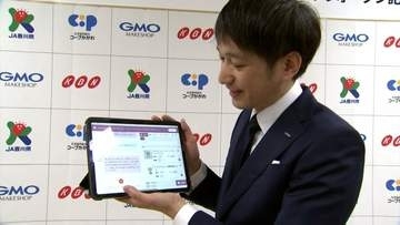 高松市が生成AIを活用した買い物サービスの実証実験　食料品や日用品などが最短で翌日夕方に自宅に【香川】