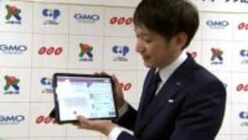 高松市が生成AIを活用した買い物サービスの実証実験　食料品や日用品などが最短で翌日夕方に自宅に【香川】