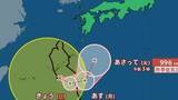 「【台風情報】「台風24号（クロヴァン）」日本への影響が長期化のおそれも...最大瞬間風速25m/s・992hPa...9月16日までの雨・風シミュレーションで確認【気象庁6日3時50分発表】」の画像1