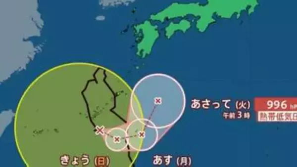 【台風情報】「台風24号（クロヴァン）」日本への影響が長期化のおそれも...最大瞬間風速25m/s・992hPa...9月16日までの雨・風シミュレーションで確認【気象庁6日3時50分発表】