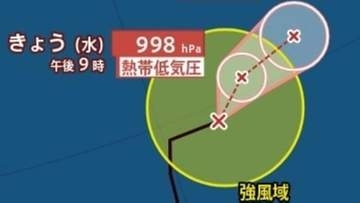 【台風情報】最大瞬間風速25m/s、 998hPa「台風16号（ペイロー）」いまどこ、今後の進路は？22日（土）までの雨風シミュレーション【気象庁12日午前10時10分発表】