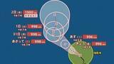 「【台風情報】「台風22号（アータウ）」最大瞬間風速30m/s・996hPa...「台風のたまご＝熱帯低気圧」が発達...ウェーク島近海を北上中、今後の進路は？9月7日までの雨・風シミュレーションで確認【気象庁28日7時5分発表】」の画像1