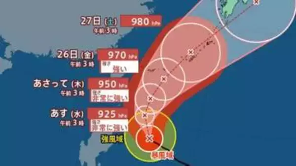 【ダブル台風へ】最大瞬間風速 70 m/s「台風7号（メーカラー）」非常に強い勢力...週末にかけて沖縄・四国に接近か　新たな台風も発生へ　雨風シミュレーションを確認【気象庁23日午前6時45分発表】