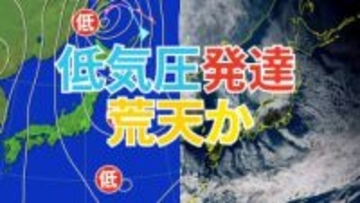【大雪情報】急速に冬型の気圧配置が強まる見込み→8日（木）日本海側を中心に大雪のおそれ　交通障害などに注意・警戒【気象庁 雪雨シミュレーション/6日】