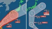【ダブル台風発生】最大瞬間風速 70 m/s「台風7号（メーカラー）」非常に強い勢力...週末日本列島横断のおそれ新たな「台風8号（ヒーゴス）」の進路は？　雨風シミュレーションを確認【気象庁23日台風情報】