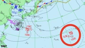 【台風のたまご】また、新たな「熱帯低気圧」出現...今後の進路、日本への影響は？...9月5日までの雨・風シミュレーションで確認【気象庁26日天気図】