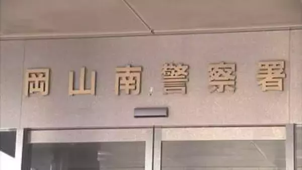 暴力団員であることを隠して衣類などを中古品買取店に買い取らせた疑い　暴力団幹部の男（54）を逮捕【岡山】
