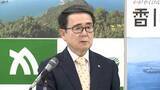 「【宿泊税】池田知事「県下一律が望ましい」県税としての導入を検討したい考えを示す【香川】」の画像1
