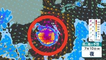 【“熱帯低気圧”発生か】新たな「台風のたまご」が今夜（30日）までに発生か…あすには南シナ海に「低圧部」も…日本への影響、進路は？今後の「気象情報・台風情報」に注意　7月10日（金）までの雨・風シミュレーションで確認【気象庁 30日最新天気図】