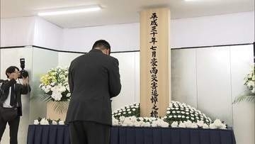 「二度と災害を繰り返さない」西日本豪雨から8年、岡山県倉敷市で犠牲者を追悼