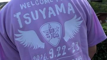 B’z 稲葉浩志さんの凱旋ソロライブに向け “おもてなし” の準備大詰めに　全国からのファンを大歓迎【岡山】