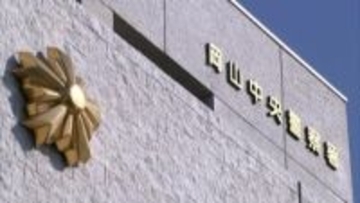 善通寺駐屯地の自衛官の男を逮捕　岡山市内で10代女性のスカート内に携帯電話機を差し向けた疑い