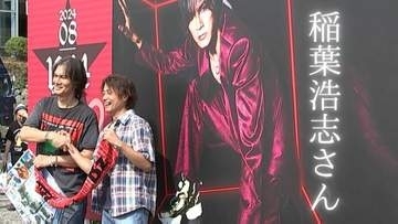【B’z 稲葉浩志さん】高校時代のテニスラケットなどグッズ約5千点を展示「178（いなば）ギャラリー」駅前では聖地巡礼マップの配布も予定【9月22日・23日凱旋ライブに向けて】