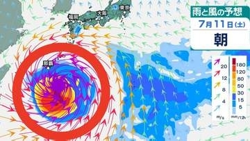 【台風のたまご発生】新たな“熱帯低気圧”が1個発生、今夜（1日）2個目が発生か...日本への影響、進路は？今後の「気象情報・台風情報」に注意　7月11日（土）までの雨・風シミュレーションで確認【気象庁 1日最新天気図】