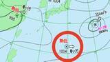 「【台風のたまご】新たな「熱帯低気圧」が発生...日本への影響は、今後の進路・台風情報に注意...台風17号（ナンカー）は熱帯低気圧に　8月25日までの雨・風シミュレーションで確認【気象庁15日天気図】」の画像1
