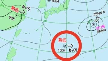 【台風のたまご】新たな「熱帯低気圧」が発生...日本への影響は、今後の進路・台風情報に注意...台風17号（ナンカー）は熱帯低気圧に　8月25日までの雨・風シミュレーションで確認【気象庁15日天気図】