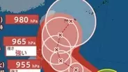 【台風情報】最大瞬間風速60ｍ予想...24日（水）沖縄の南に接近か…台風7号（メーカラー）日本への影響、雨風シミュレーション＆全国各都市の週間予報【気象庁21日午後3時45分発表】