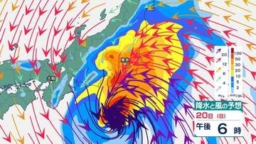 【警報級の大雨】北上中の「台風25号」、最大瞬間風速45m/s・975hPa...関東に接近へ・シルバーウィーク大荒れのおそれ...28日（月）までの雨風シミュレーション【気象庁台風情報18日09時50分発表】