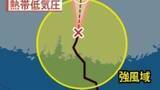「【台風情報】 最大瞬間風速35m/s…「台風12号（ノウル）」いまどこに？さらに「あやしい渦」の姿も…8月6日（木）にかけて雨・風シミュレーション＆全国各都市の天気予報【気象庁26日午後3時50分発表】」の画像1