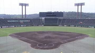 【速報】プロ野球オールスターゲームが2030年に倉敷で開催決定　岡山では31年ぶりの球宴