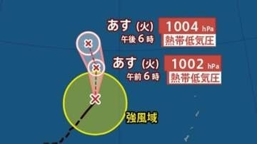 【台風情報】「台風21号(アッサニー)」新たに発生、「台風のたまご＝熱帯低気圧」が発達…今後の進路は？9月4日までの雨・風シミュレーションで確認【気象庁24日19時20分発表】