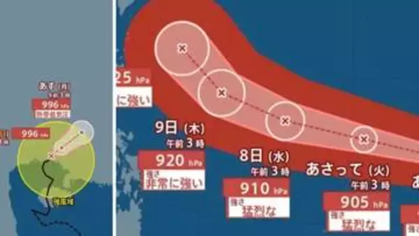 【台風情報】猛烈な勢力「台風9号（バービー）」10日には沖縄の南に接近へ　最大瞬間風速80m/s予想　日本への影響、進路は？「台風10号（メイサーク）」7月15日（水）までの雨・風シミュレーションで確認　今後の気象情報に注意【気象庁5日午前6時更新】